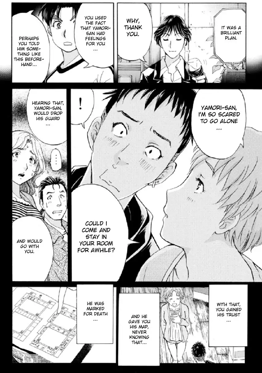 Kindaichi Shounen no Jikenbo R Chapter 21 13